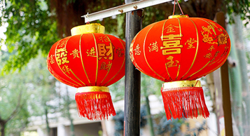 Red Lantern 1202514 1920 510X288