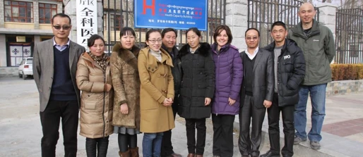 Tibet health capacity building program (Tibet Health)